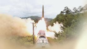 北, 신포 일대서 탄도미사일 발사…SLBM 가능성