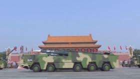 중국, 극초음속 미사일 시험발사 부인…