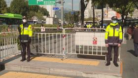 잠시 뒤 민노총 총파업 집회…광화문 경찰 차벽