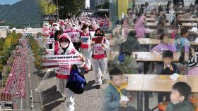 학교 비정규직 2만5천명 거리로…급식·돌봄 차질