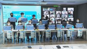 서울 도시재생의 현주소는?…대규모 토론회 개최