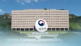 법무부, 故변희수 '전역처분 취소' 항소 포기 권고