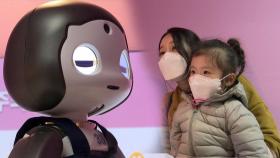 감성 로봇 '리쿠'와 교감…로봇 에듀테인먼트 인기