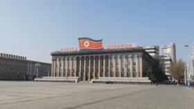 북한 매체, 을지태극연습 비난…