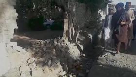 아프간서 도로변 폭탄 테러…2명 사망·4명 부상