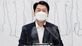 [단독] 안철수 대선 출마 결심…31일 공식 선언 가닥