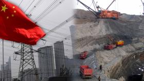 '전력난' 중국, 북한에 'SOS'…석탄 밀거래도