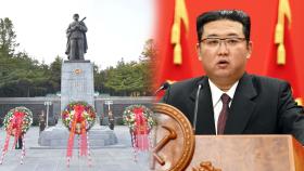 한미엔 냉담한 북한, 중국엔 편들기…