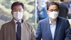 김만배 구속영장 재청구 임박…곽상도 뇌물 의혹 조사