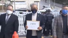 검찰, '이재명 변호사비 대납 의혹' 사건 내일 고발인 조사