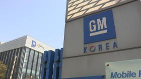 GM 부사장, 다음 달 초 방한…전기차 생산 배정 논의할 듯