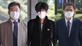 '대장동 핵심' 막판 소환조사…곽상도 뇌물 수사