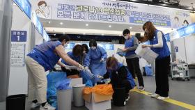 성북구 백신접종센터 운영 종료…위드코로나 시작