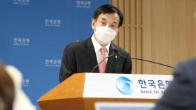 한국은행 금융통화위, 오늘 기준금리 논의…인상 유력