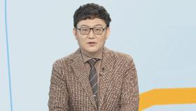 [뉴스초점] 국방위 법안소위 'BTS 병역특례 법안' 보류