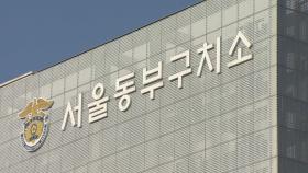 '동부구치소 집단감염' 정세균·추미애 무혐의