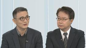 [뉴스1번지] 이재명, 호남 민생 행보…윤석열, 청년위 출범