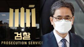 검찰, '50억 클럽' 곽상도 구속영장…조사 이틀 만