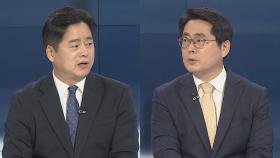 [뉴스포커스] 대선 D-100 '이재명 vs 윤석열' 기선잡기 총력전