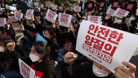 민주노총, 주말 도심행진 집회…방역당국 '촉각'