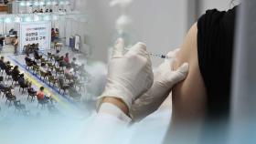 PCR로 못 잡는 오미크론…백신·치료제 무력화 우려