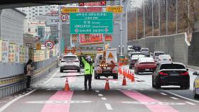 서울 서부간선지하도로 침수…퇴근길까지 교통통제