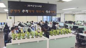서울시, 체납자 은닉재산 제보 접수…포상금 최대 1억