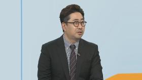 [뉴스초점] '아들 50억 퇴직금' 곽상도, 영장심사 출석…구속 가능성은?