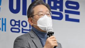 이재명, '쌀집아저씨' 김영희 전 MBC 부사장 영입