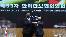 한미, 북핵대응 작전계획 최신화…내년 전작권 FOC평가