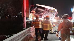 경부고속도로 신갈분기점 인근서 버스 3대 추돌…10명 부상