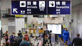일본 오미크론 대책 우왕좌왕…자국민 입국도 막으려다 취소
