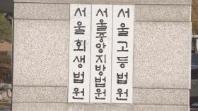 태어난 아기 살해…'낙태 전문 병원' 경영자 실형