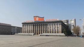 북한 외무성, 미국 맹비난…