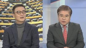 [뉴스1번지] 이재명, 전북 일정 마무리…윤석열, 선대위 출범 준비