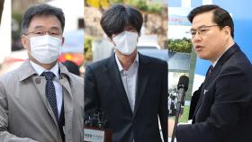대장동 의혹 첫 재판…정영학만 혐의 인정·3명 보류