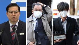 대장동 의혹 첫 재판…혐의 놓고 갈라선 '4인방'
