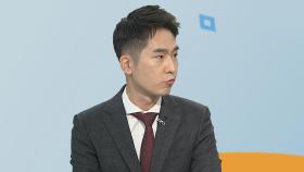 [경제읽기] 내달부터 대출 더 어렵다…전세대출 규제 재가동