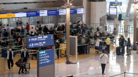 출국 시 인천공항서 코로나 음성 확인서 발급 가능