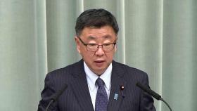 일본, 올림픽 외교보이콧 
