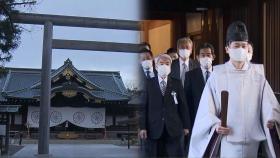 일본 여야의원 99명, 2년 2개월 만에 야스쿠니 집단 참배