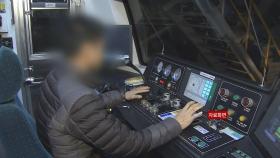 [핫클릭] 지하철 운행 중 기관사 확진 통보…전원 하차소동 外
