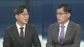[뉴스포커스] 이재명 '부동산 정책 차별화'…윤석열 