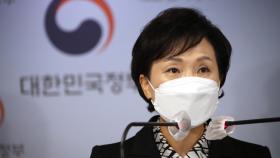 '연천 농지 의혹' 김현미 전 장관 경찰조사