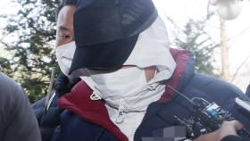 여성·공범 살인범, '절도' 재판중 범행…오늘 신상공개 여부 결정