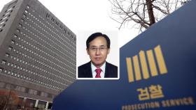 '뇌물 2억원' 유한기 구속영장…사퇴종용 의혹 제외