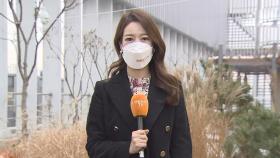 [날씨] 낮 동안 온화, 서울 11도…중서부 미세먼지