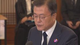 문대통령, 오늘 미 주최 '민주주의 정상회의' 화상 참석