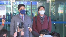 법원, 김건희 통화 방송금지 가처분 심문 시작
