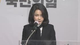 법원, 김건희 7시간 통화 방송금지 가처분 오늘 심문